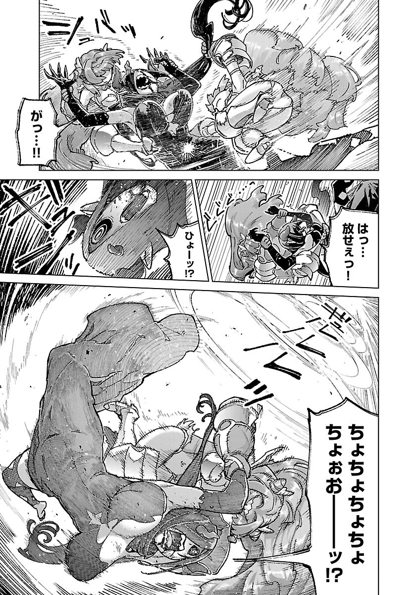 MOB KARA HAJIMARU TANSAKU EIYUUTAN - raw - Chapter 23 - https://jpdd.ccdd.to/JPDD/mobkarahajimarutansakueiyuutan/280980/snke4igzx1v.jpg