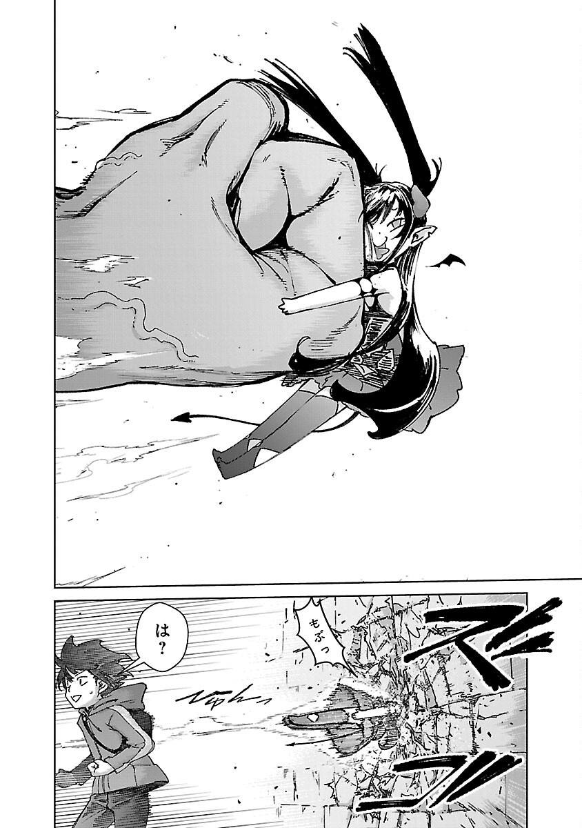 MOB KARA HAJIMARU TANSAKU EIYUUTAN - raw - Chapter 29 - https://jpdd.ccdd.to/JPDD/mobkarahajimarutansakueiyuutan/290000/bid0ly0s1ks.jpg
