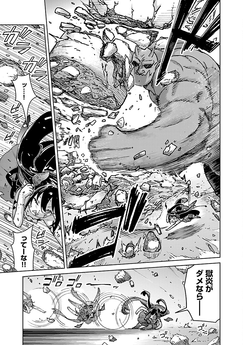MOB KARA HAJIMARU TANSAKU EIYUUTAN - raw - Chapter 30 - https://jpdd.ccdd.to/JPDD/mobkarahajimarutansakueiyuutan/300000/hfx2mxvsymt.jpg