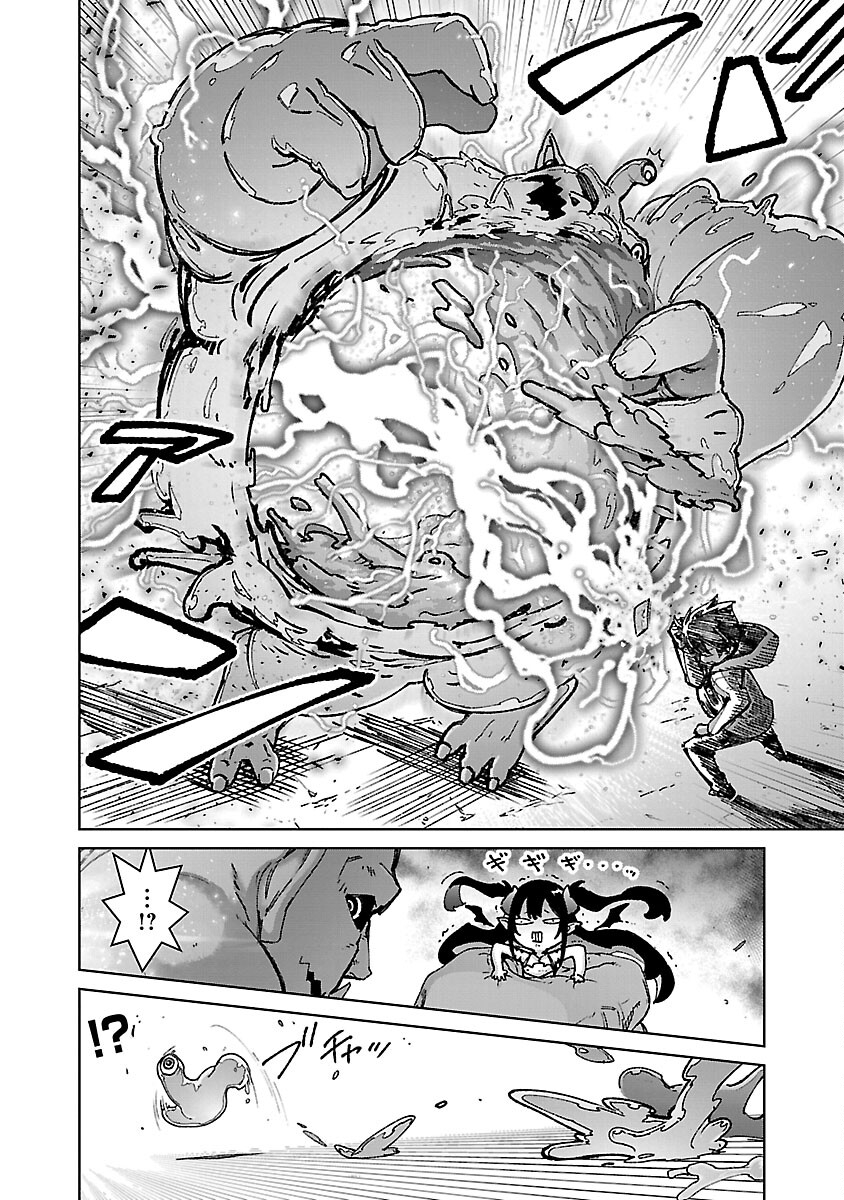 MOB KARA HAJIMARU TANSAKU EIYUUTAN - raw - Chapter 30 - https://jpdd.ccdd.to/JPDD/mobkarahajimarutansakueiyuutan/300000/zrxctvcfniv.jpg