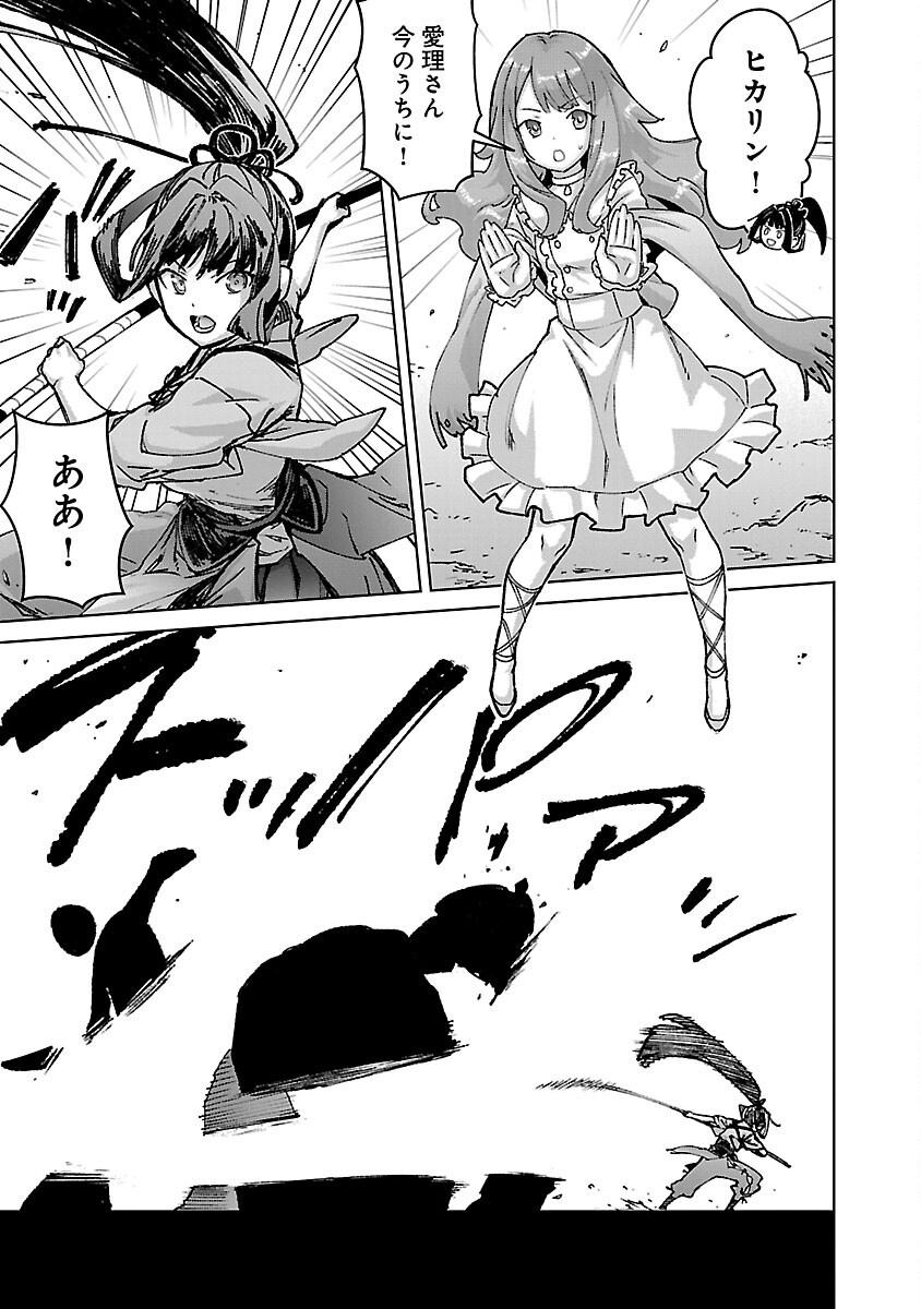 MOB KARA HAJIMARU TANSAKU EIYUUTAN - raw - Chapter 32 - https://jpdd.ccdd.to/JPDD/mobkarahajimarutansakueiyuutan/320000/wj4qljk4gca.png