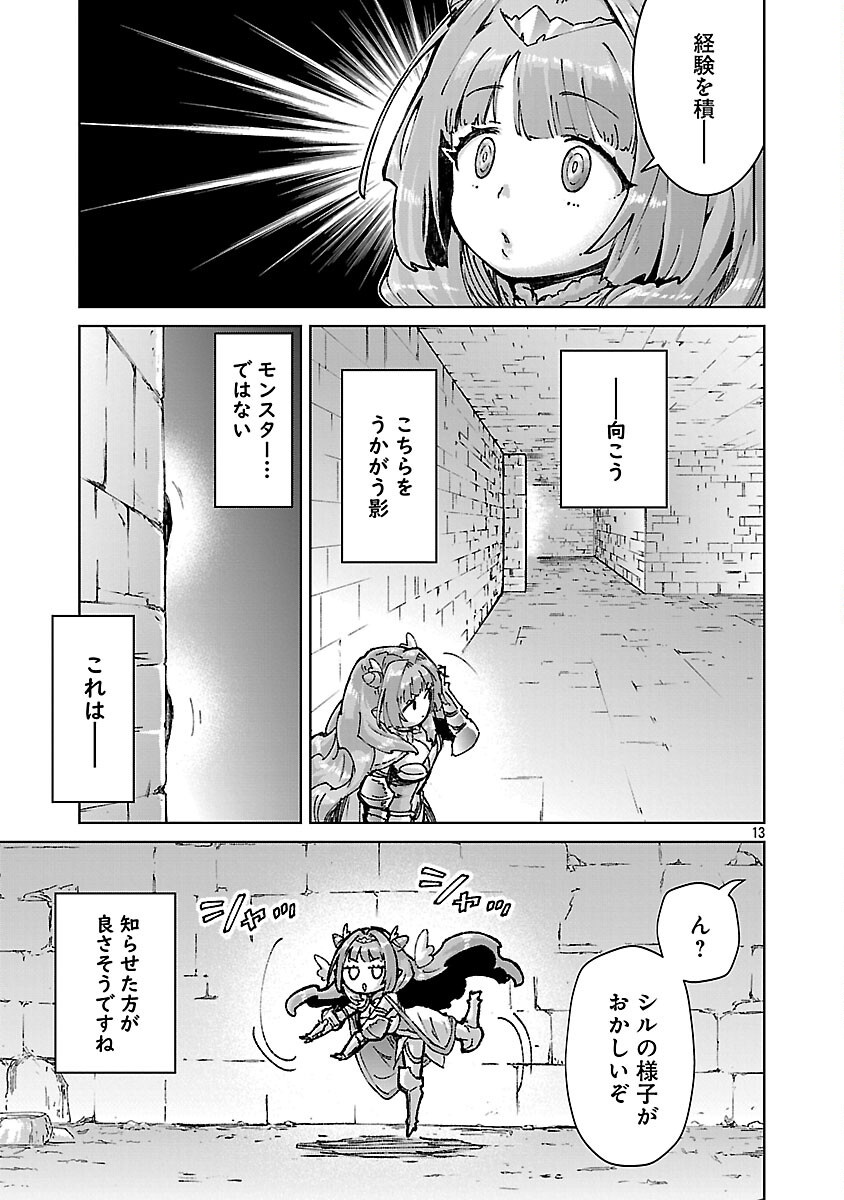 MOB KARA HAJIMARU TANSAKU EIYUUTAN - raw - Chapter 33 - https://jpdd.ccdd.to/JPDD/mobkarahajimarutansakueiyuutan/330000/4kxm13pmdwv.png