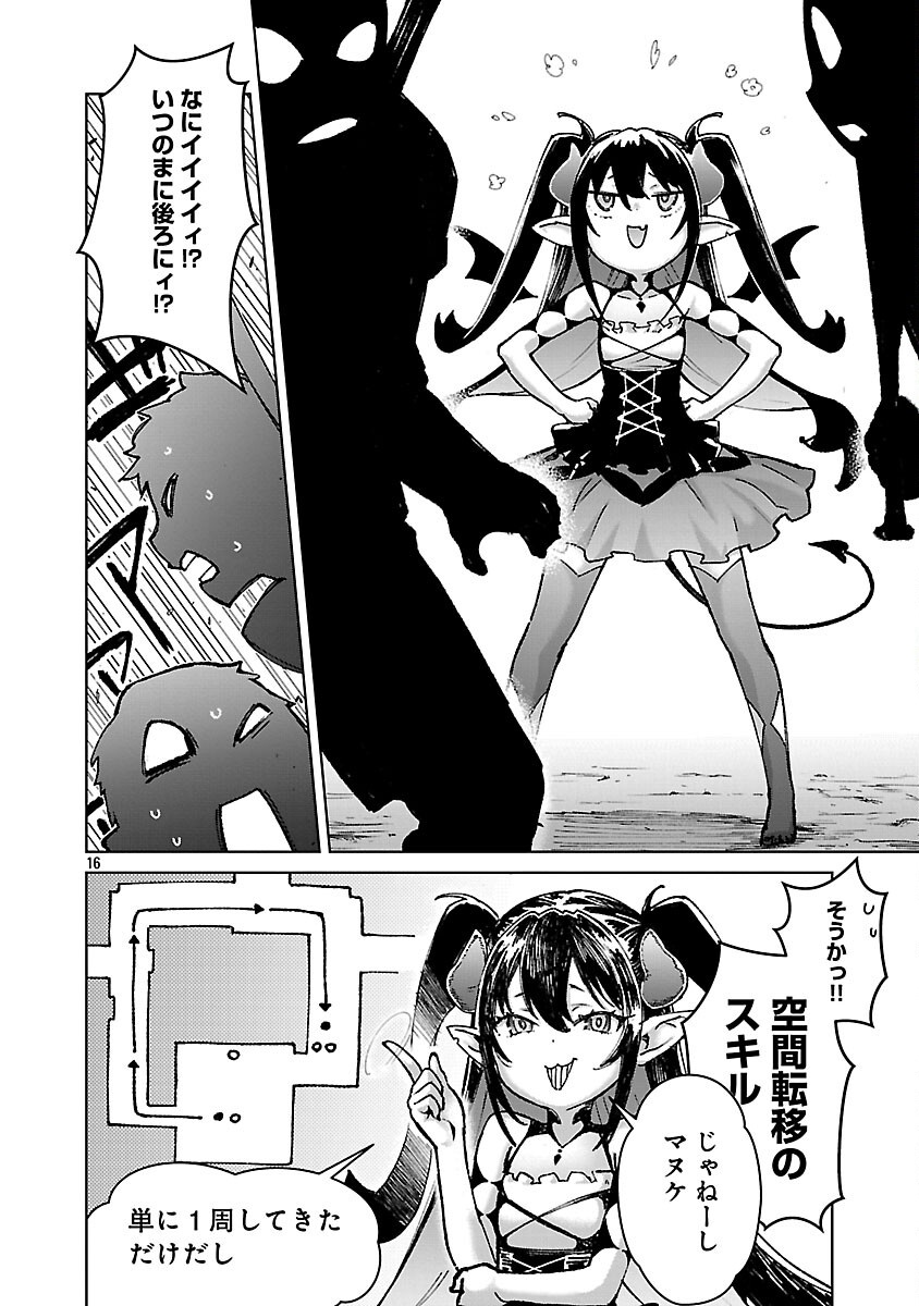 MOB KARA HAJIMARU TANSAKU EIYUUTAN - raw - Chapter 33 - https://jpdd.ccdd.to/JPDD/mobkarahajimarutansakueiyuutan/330000/tluaungbfay.png