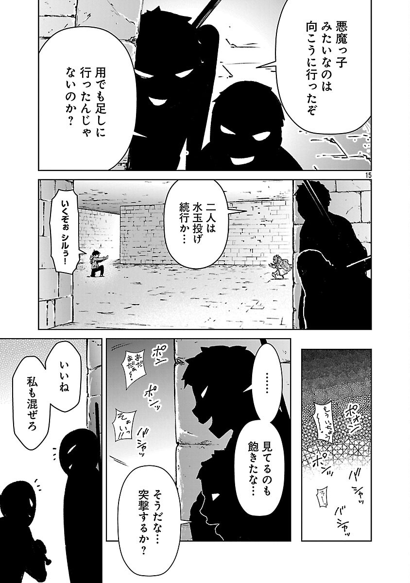 MOB KARA HAJIMARU TANSAKU EIYUUTAN - raw - Chapter 33 - https://jpdd.ccdd.to/JPDD/mobkarahajimarutansakueiyuutan/330000/vqye05mlmua.png