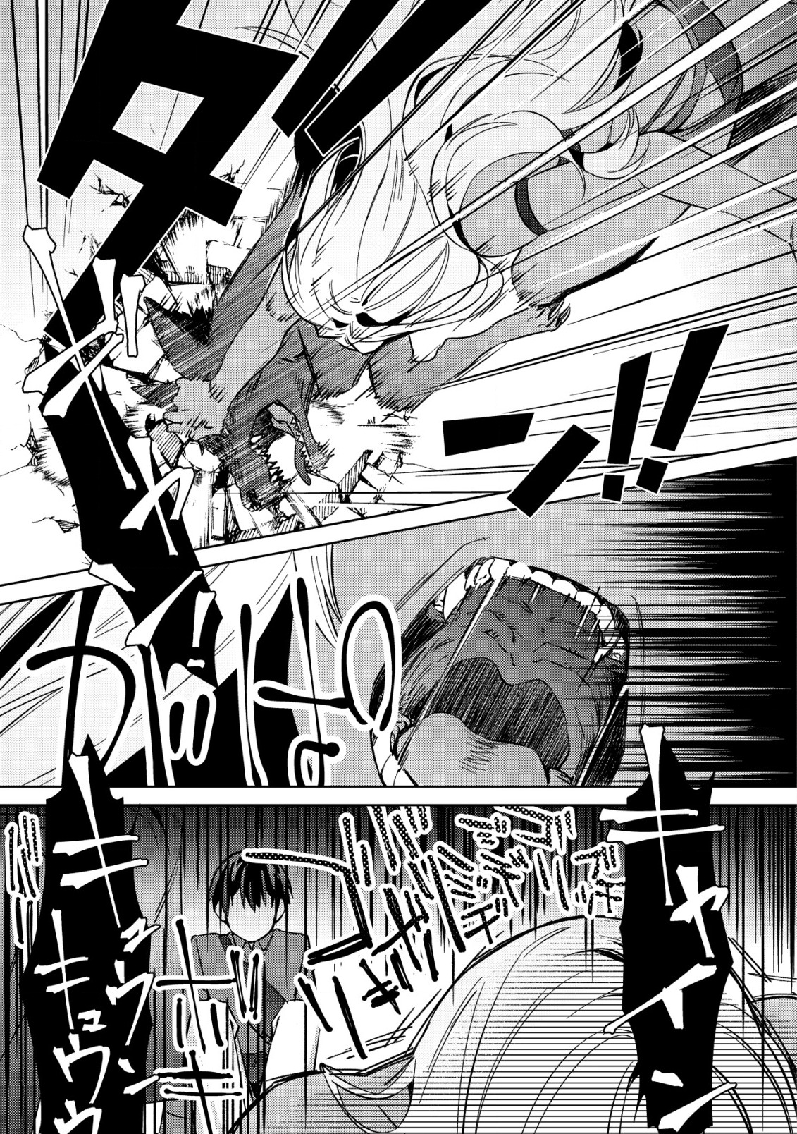 MOB KOUSEI NO ORE DE MO BOUKENSHA NI NAREBA RIA TAKASHI NI NAREMASU KA? - raw - Chapter 4 - https://jpdd.ccdd.to/JPDD/mobkouseinooredemoboukenshaninarebariatakashininaremasuka/180026/f0txxw30tfq.jpg
