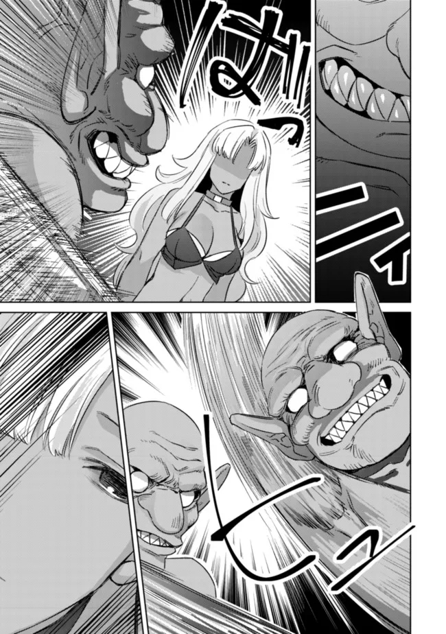 MOB KOUSEI NO ORE DE MO BOUKENSHA NI NAREBA RIA TAKASHI NI NAREMASU KA? - raw - Chapter 5 - https://jpdd.ccdd.to/JPDD/mobkouseinooredemoboukenshaninarebariatakashininaremasuka/183661/wrlyf044g1d.jpg