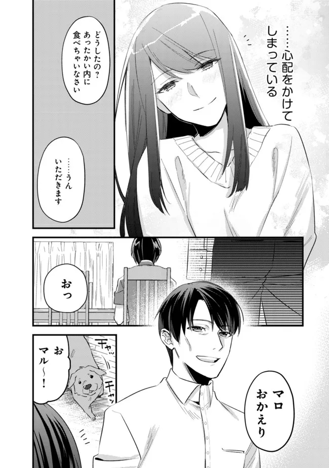 MOB KOUSEI NO ORE DE MO BOUKENSHA NI NAREBA RIA TAKASHI NI NAREMASU KA? - raw - Chapter 6 - https://jpdd.ccdd.to/JPDD/mobkouseinooredemoboukenshaninarebariatakashininaremasuka/190511/5fgdjyi5ivr.jpg