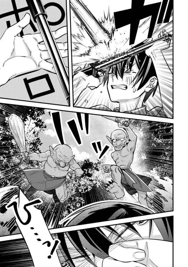 MOB KOUSEI NO ORE DE MO BOUKENSHA NI NAREBA RIA TAKASHI NI NAREMASU KA? - raw - Chapter 6 - https://jpdd.ccdd.to/JPDD/mobkouseinooredemoboukenshaninarebariatakashininaremasuka/190511/gkp0ygyjqqu.jpg