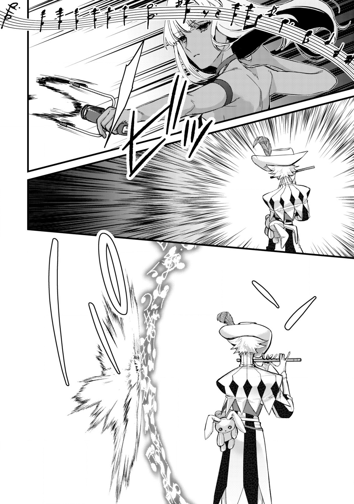 MOB KOUSEI NO ORE DE MO BOUKENSHA NI NAREBA RIA TAKASHI NI NAREMASU KA? - raw - Chapter 10 - https://jpdd.ccdd.to/JPDD/mobkouseinooredemoboukenshaninarebariatakashininaremasuka/202612/4kuqrrabijy.jpg