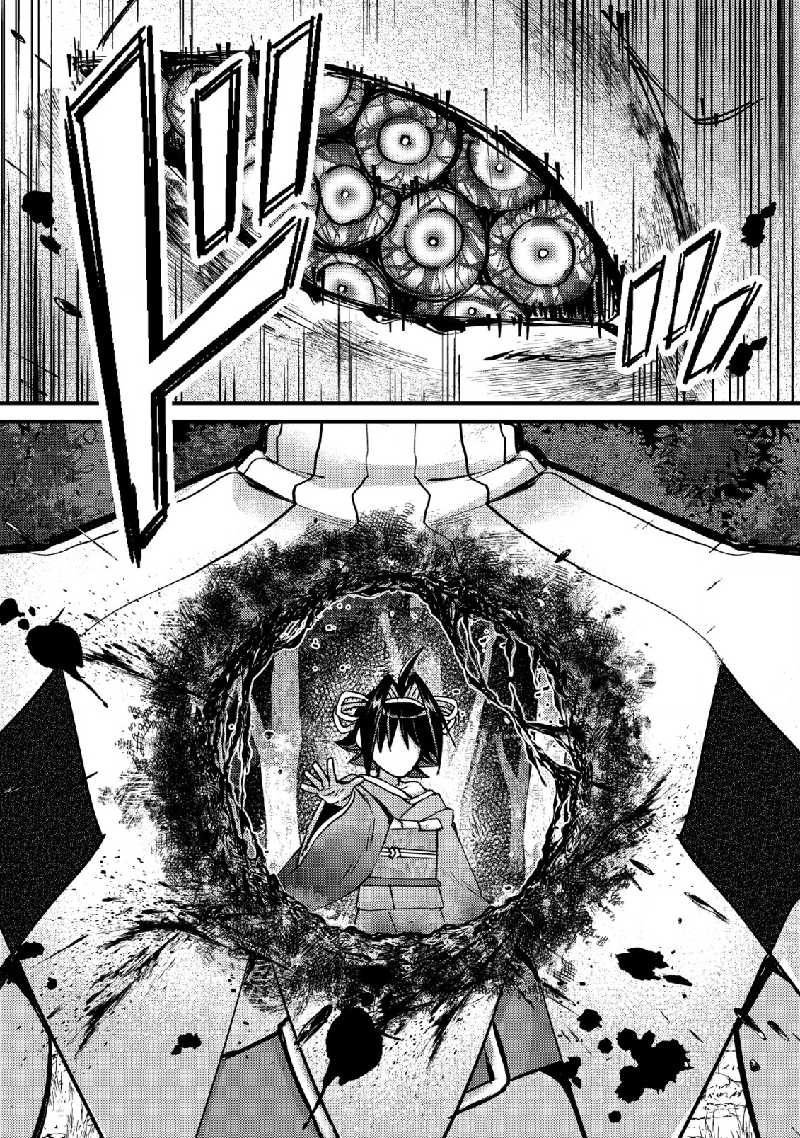 MOB KOUSEI NO ORE DE MO BOUKENSHA NI NAREBA RIA TAKASHI NI NAREMASU KA? - raw - Chapter 10.2 - https://jpdd.ccdd.to/JPDD/mobkouseinooredemoboukenshaninarebariatakashininaremasuka/203858/2abu11dqrr2.jpg