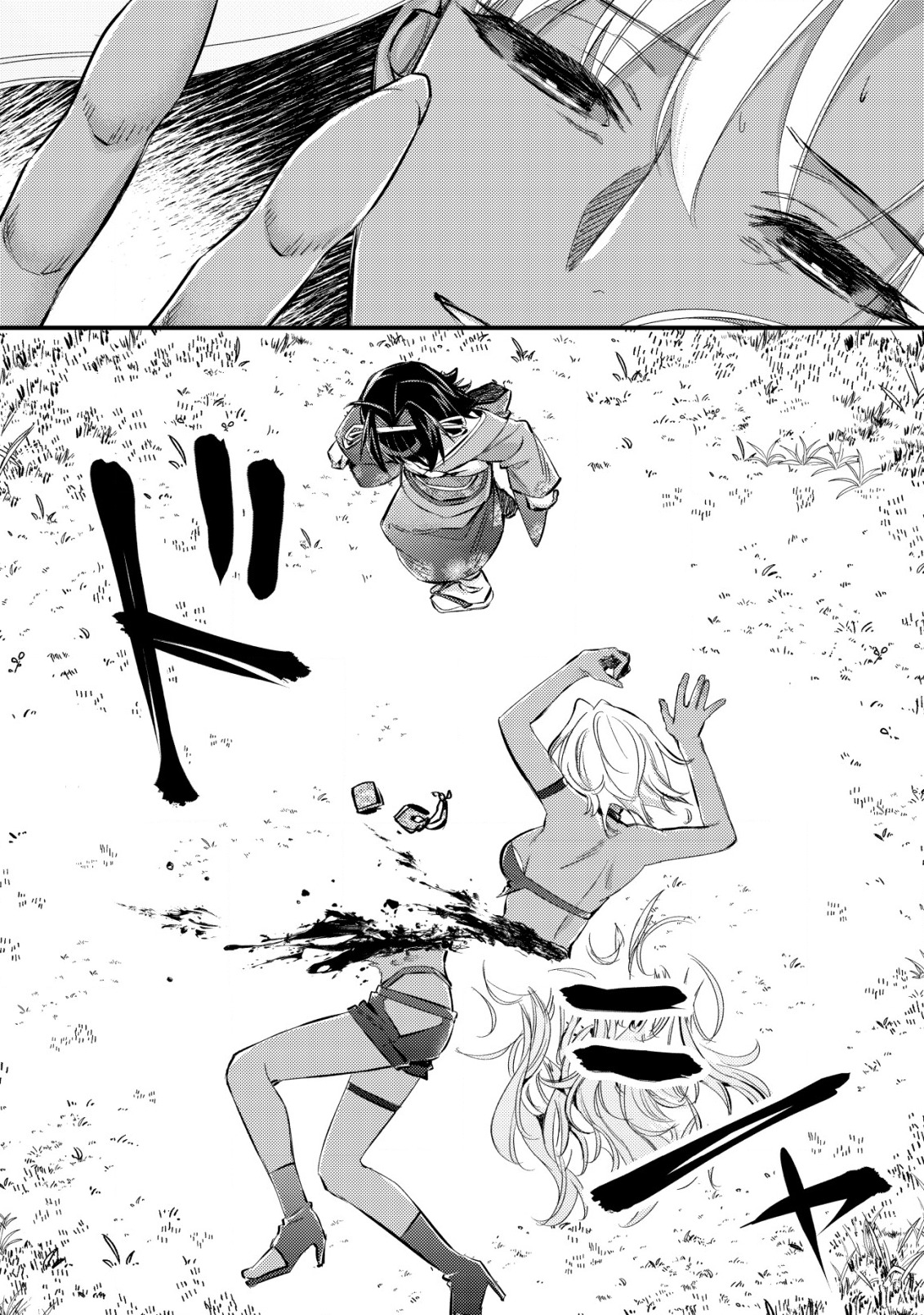 MOB KOUSEI NO ORE DE MO BOUKENSHA NI NAREBA RIA TAKASHI NI NAREMASU KA? - raw - Chapter 11.1 - https://jpdd.ccdd.to/JPDD/mobkouseinooredemoboukenshaninarebariatakashininaremasuka/210672/5lkaqghs2pd.jpg