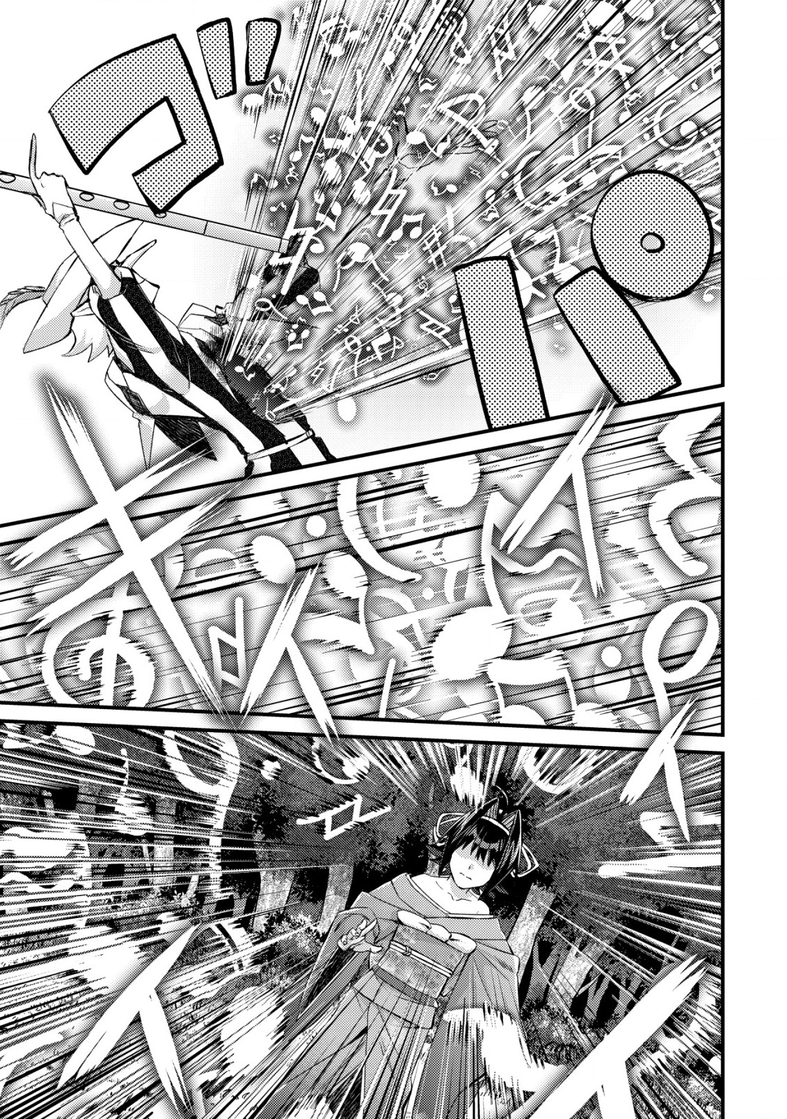 MOB KOUSEI NO ORE DE MO BOUKENSHA NI NAREBA RIA TAKASHI NI NAREMASU KA? - raw - Chapter 11.2 - https://jpdd.ccdd.to/JPDD/mobkouseinooredemoboukenshaninarebariatakashininaremasuka/212590/e1f5fegkjjv.jpg