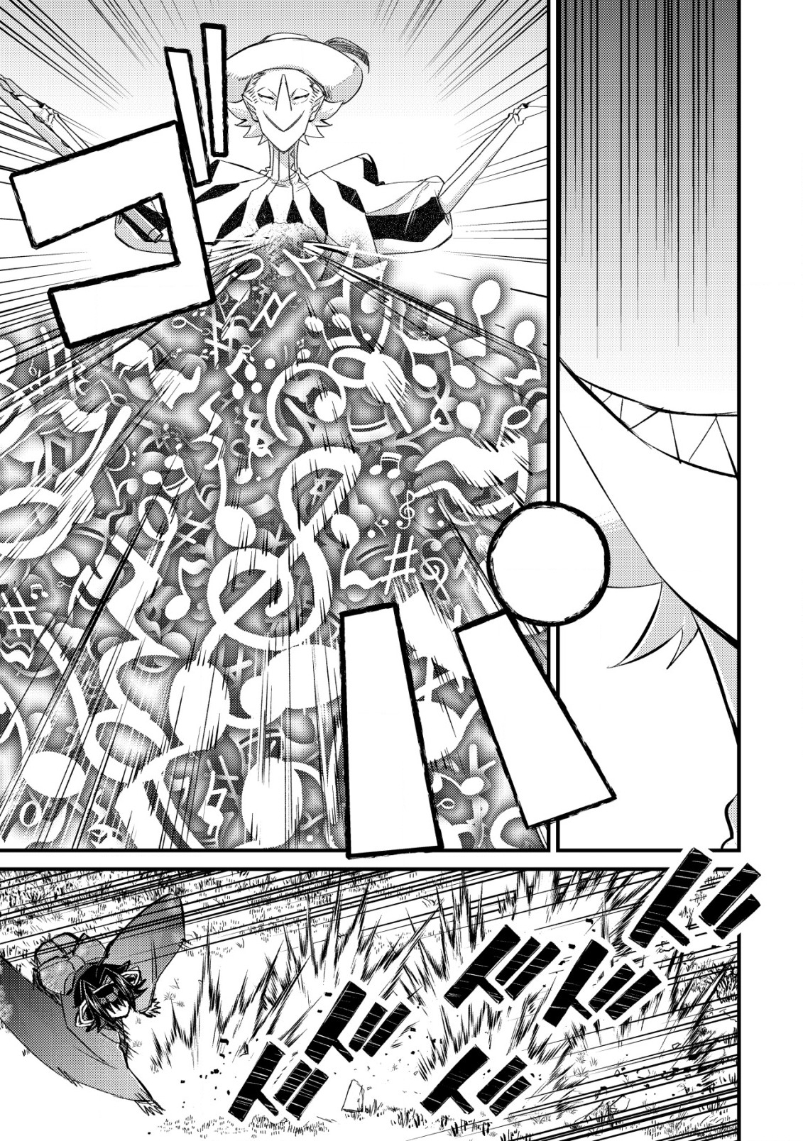 MOB KOUSEI NO ORE DE MO BOUKENSHA NI NAREBA RIA TAKASHI NI NAREMASU KA? - raw - Chapter 11.2 - https://jpdd.ccdd.to/JPDD/mobkouseinooredemoboukenshaninarebariatakashininaremasuka/212590/tcn5mmx404s.jpg