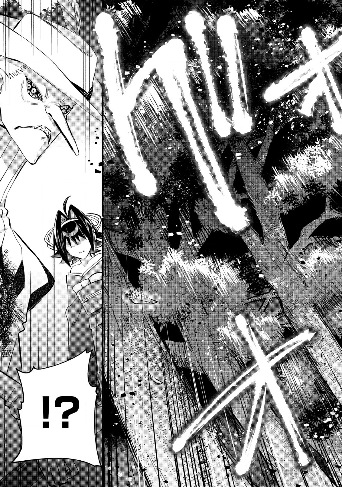MOB KOUSEI NO ORE DE MO BOUKENSHA NI NAREBA RIA TAKASHI NI NAREMASU KA? - raw - Chapter 11.2 - https://jpdd.ccdd.to/JPDD/mobkouseinooredemoboukenshaninarebariatakashininaremasuka/212590/wohfylu5o35.jpg