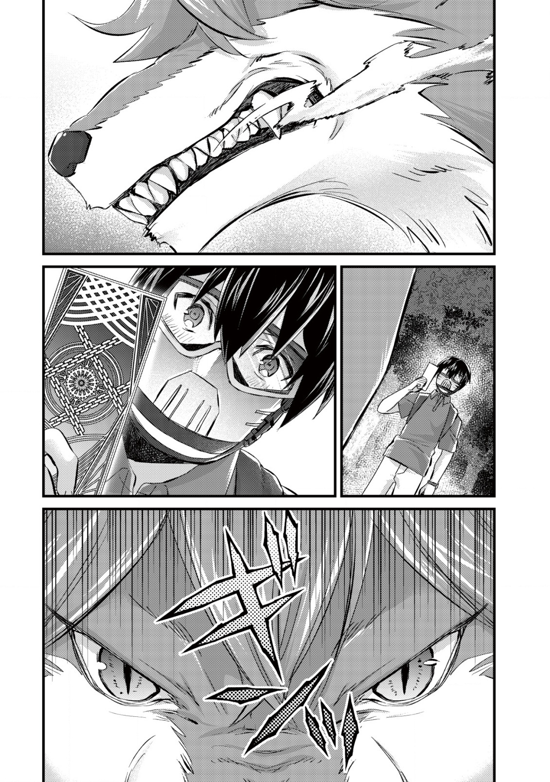 MOB KOUSEI NO ORE DE MO BOUKENSHA NI NAREBA RIA TAKASHI NI NAREMASU KA? - raw - Chapter 11.2 - https://jpdd.ccdd.to/JPDD/mobkouseinooredemoboukenshaninarebariatakashininaremasuka/212590/zmbclnstksj.jpg