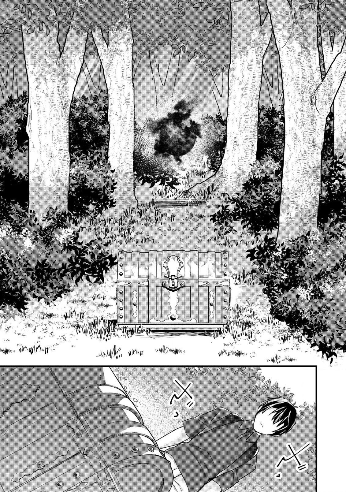 MOB KOUSEI NO ORE DE MO BOUKENSHA NI NAREBA RIA TAKASHI NI NAREMASU KA? - raw - Chapter 12.2 - https://jpdd.ccdd.to/JPDD/mobkouseinooredemoboukenshaninarebariatakashininaremasuka/216289/dckftghsfob.jpg