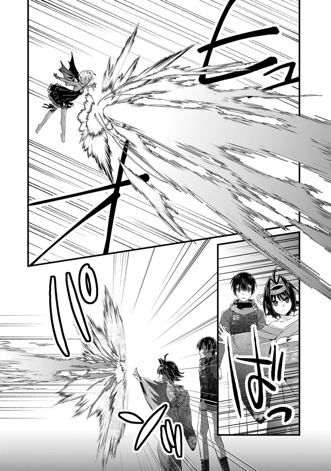MOB KOUSEI NO ORE DE MO BOUKENSHA NI NAREBA RIA TAKASHI NI NAREMASU KA? - raw - Chapter 15.1 - https://jpdd.ccdd.to/JPDD/mobkouseinooredemoboukenshaninarebariatakashininaremasuka/226798/ol5s5yzvmap.jpg