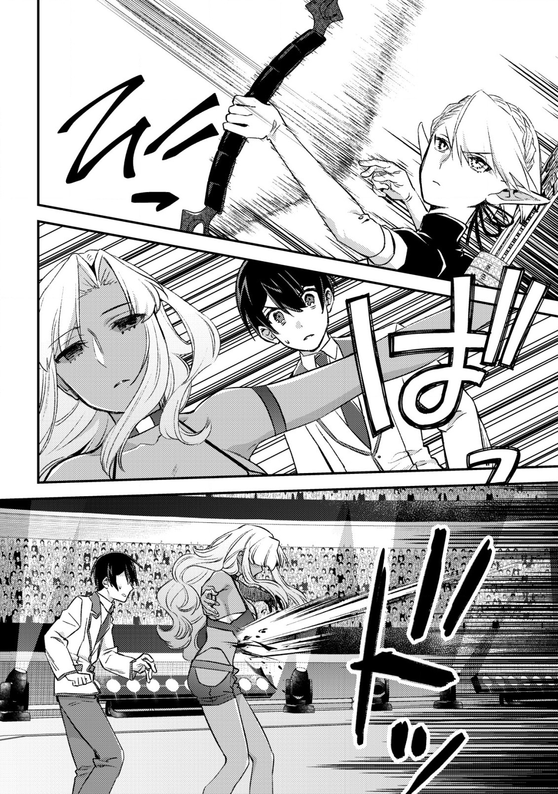 MOB KOUSEI NO ORE DE MO BOUKENSHA NI NAREBA RIA TAKASHI NI NAREMASU KA? - raw - Chapter 23 - https://jpdd.ccdd.to/JPDD/mobkouseinooredemoboukenshaninarebariatakashininaremasuka/230000/1ginoa5hyw2.jpg