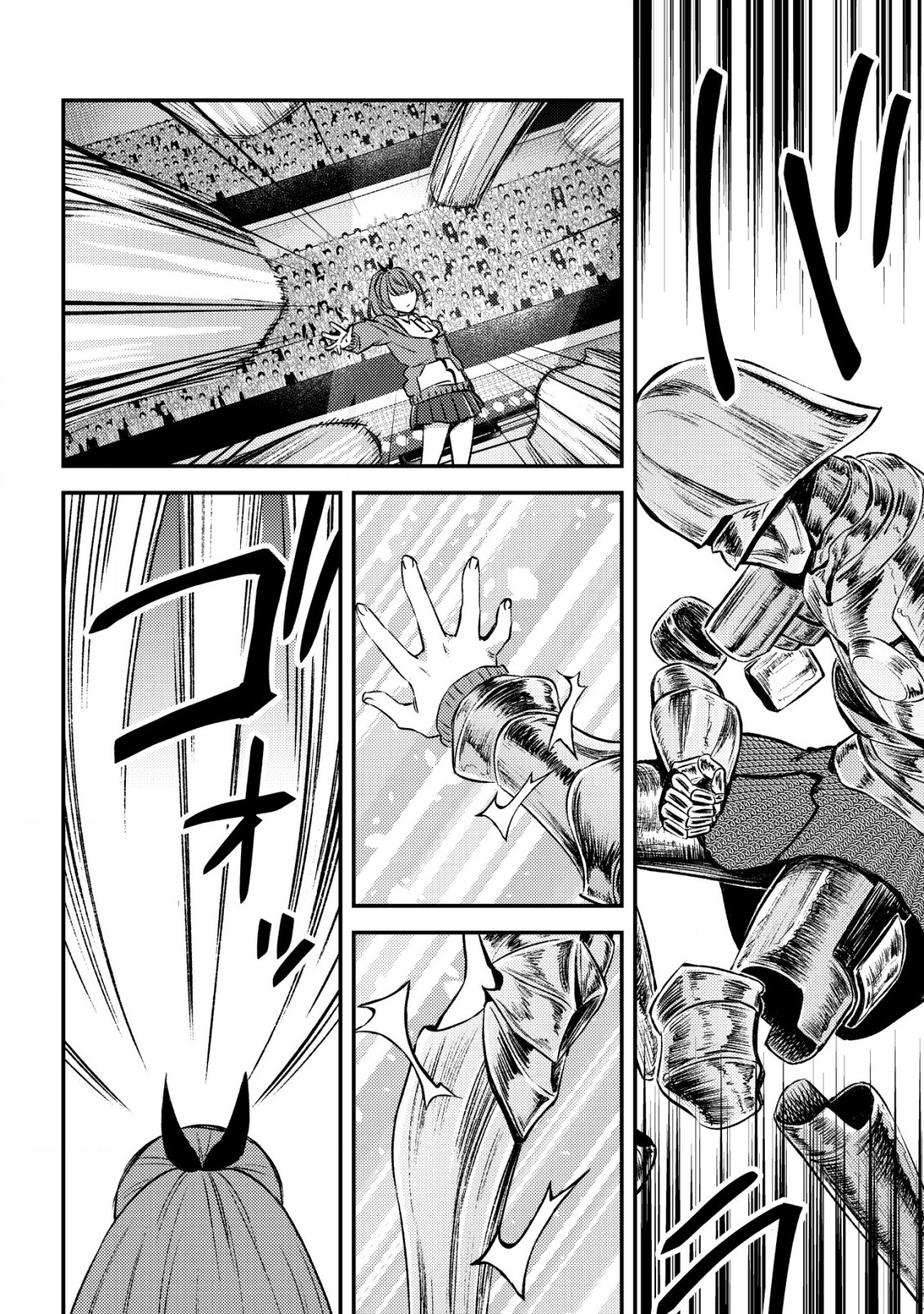 MOB KOUSEI NO ORE DE MO BOUKENSHA NI NAREBA RIA TAKASHI NI NAREMASU KA? - raw - Chapter 23 - https://jpdd.ccdd.to/JPDD/mobkouseinooredemoboukenshaninarebariatakashininaremasuka/230000/c2fgdljv1kq.jpg