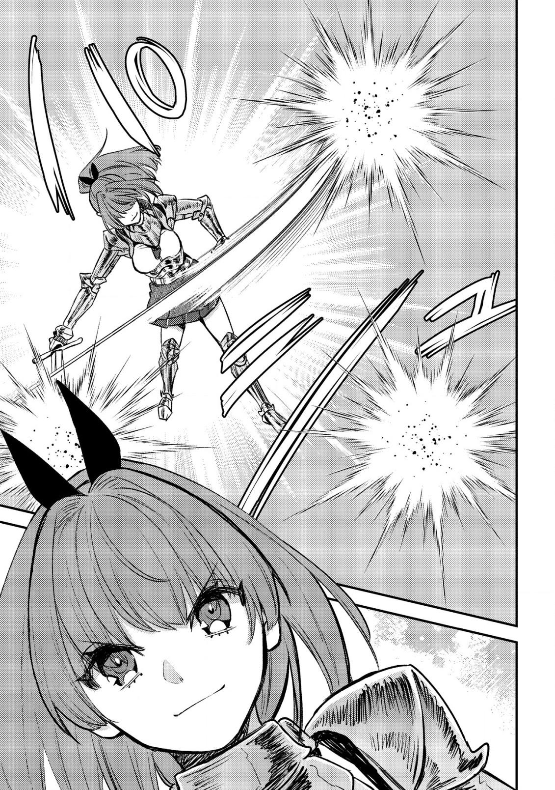 MOB KOUSEI NO ORE DE MO BOUKENSHA NI NAREBA RIA TAKASHI NI NAREMASU KA? - raw - Chapter 23 - https://jpdd.ccdd.to/JPDD/mobkouseinooredemoboukenshaninarebariatakashininaremasuka/230000/gnnir543hje.jpg