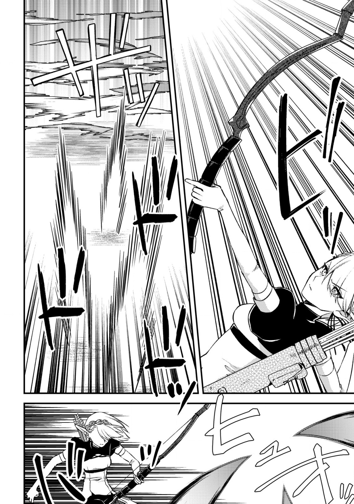 MOB KOUSEI NO ORE DE MO BOUKENSHA NI NAREBA RIA TAKASHI NI NAREMASU KA? - raw - Chapter 23 - https://jpdd.ccdd.to/JPDD/mobkouseinooredemoboukenshaninarebariatakashininaremasuka/230000/izzori2nk1m.jpg