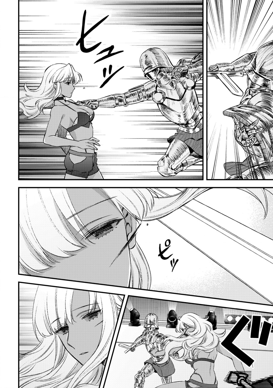 MOB KOUSEI NO ORE DE MO BOUKENSHA NI NAREBA RIA TAKASHI NI NAREMASU KA? - raw - Chapter 23 - https://jpdd.ccdd.to/JPDD/mobkouseinooredemoboukenshaninarebariatakashininaremasuka/230000/nioqlao3hcm.jpg