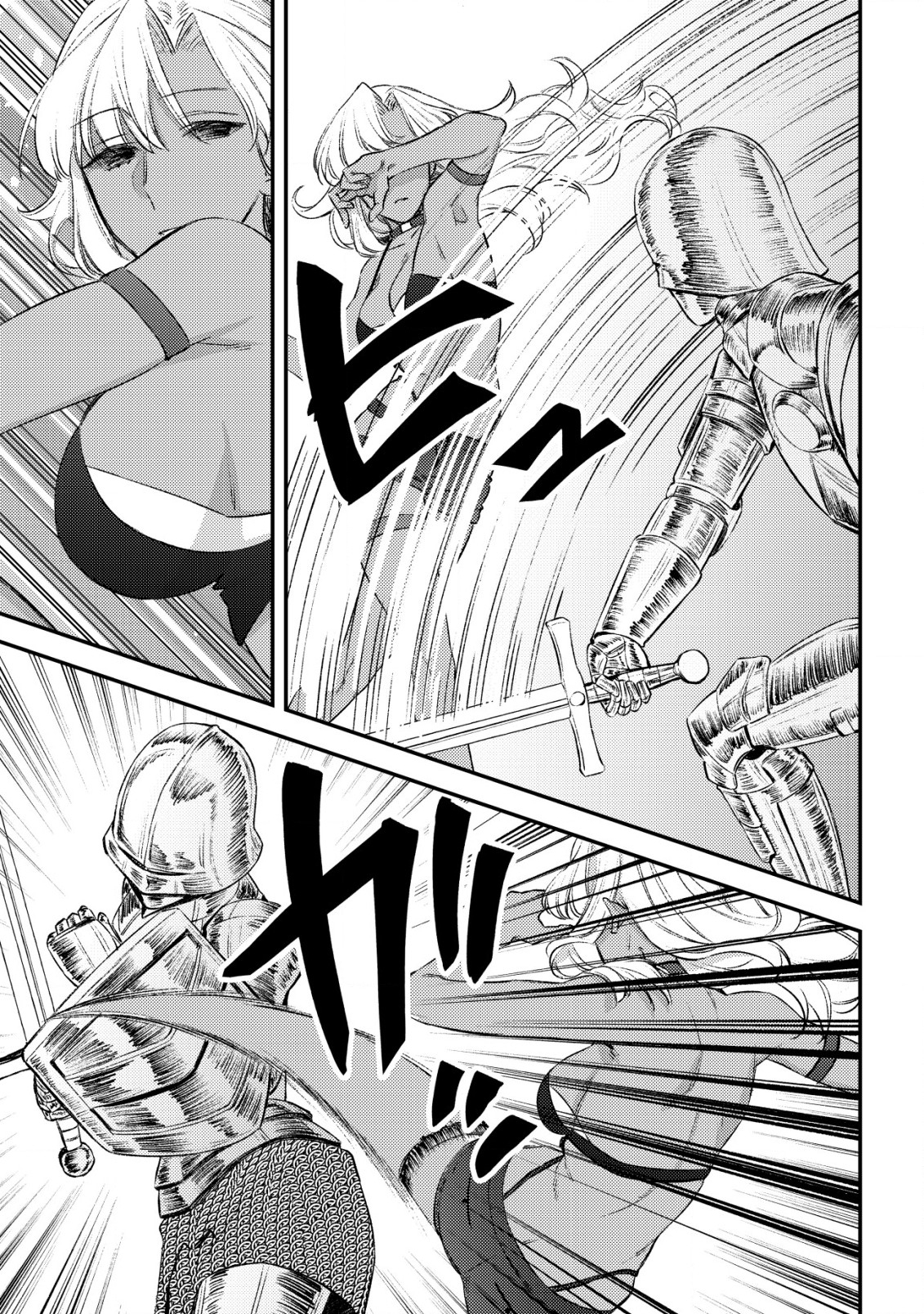 MOB KOUSEI NO ORE DE MO BOUKENSHA NI NAREBA RIA TAKASHI NI NAREMASU KA? - raw - Chapter 23 - https://jpdd.ccdd.to/JPDD/mobkouseinooredemoboukenshaninarebariatakashininaremasuka/230000/y2zg0hpkfch.jpg