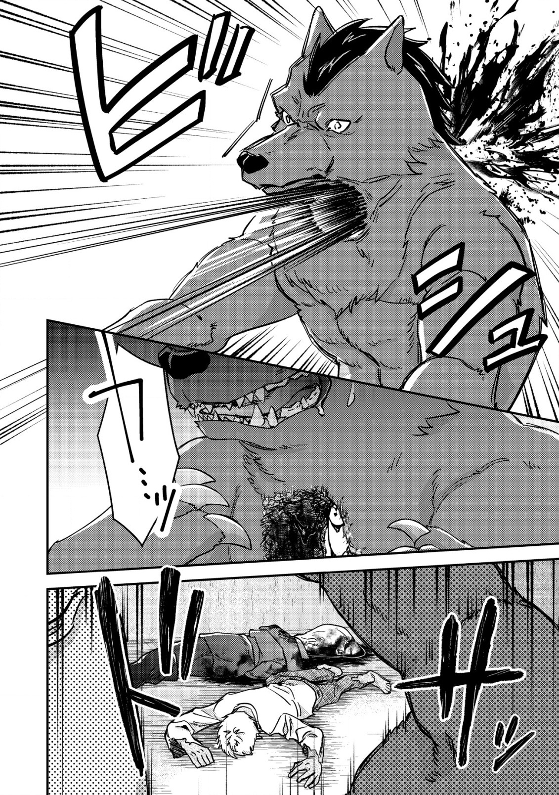 MOB KOUSEI NO ORE DE MO BOUKENSHA NI NAREBA RIA TAKASHI NI NAREMASU KA? - raw - Chapter 16.1 - https://jpdd.ccdd.to/JPDD/mobkouseinooredemoboukenshaninarebariatakashininaremasuka/233520/s12armj2f3j.jpg