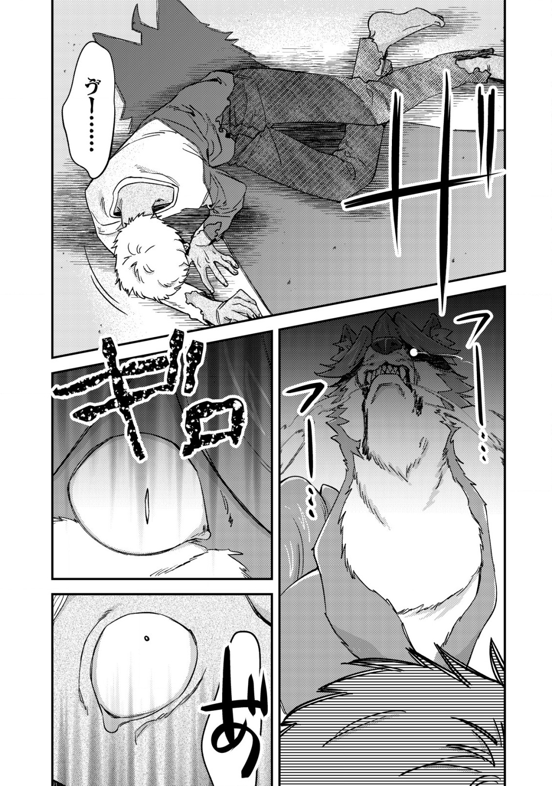 MOB KOUSEI NO ORE DE MO BOUKENSHA NI NAREBA RIA TAKASHI NI NAREMASU KA? - raw - Chapter 16.1 - https://jpdd.ccdd.to/JPDD/mobkouseinooredemoboukenshaninarebariatakashininaremasuka/233520/slitrjyrm1t.jpg