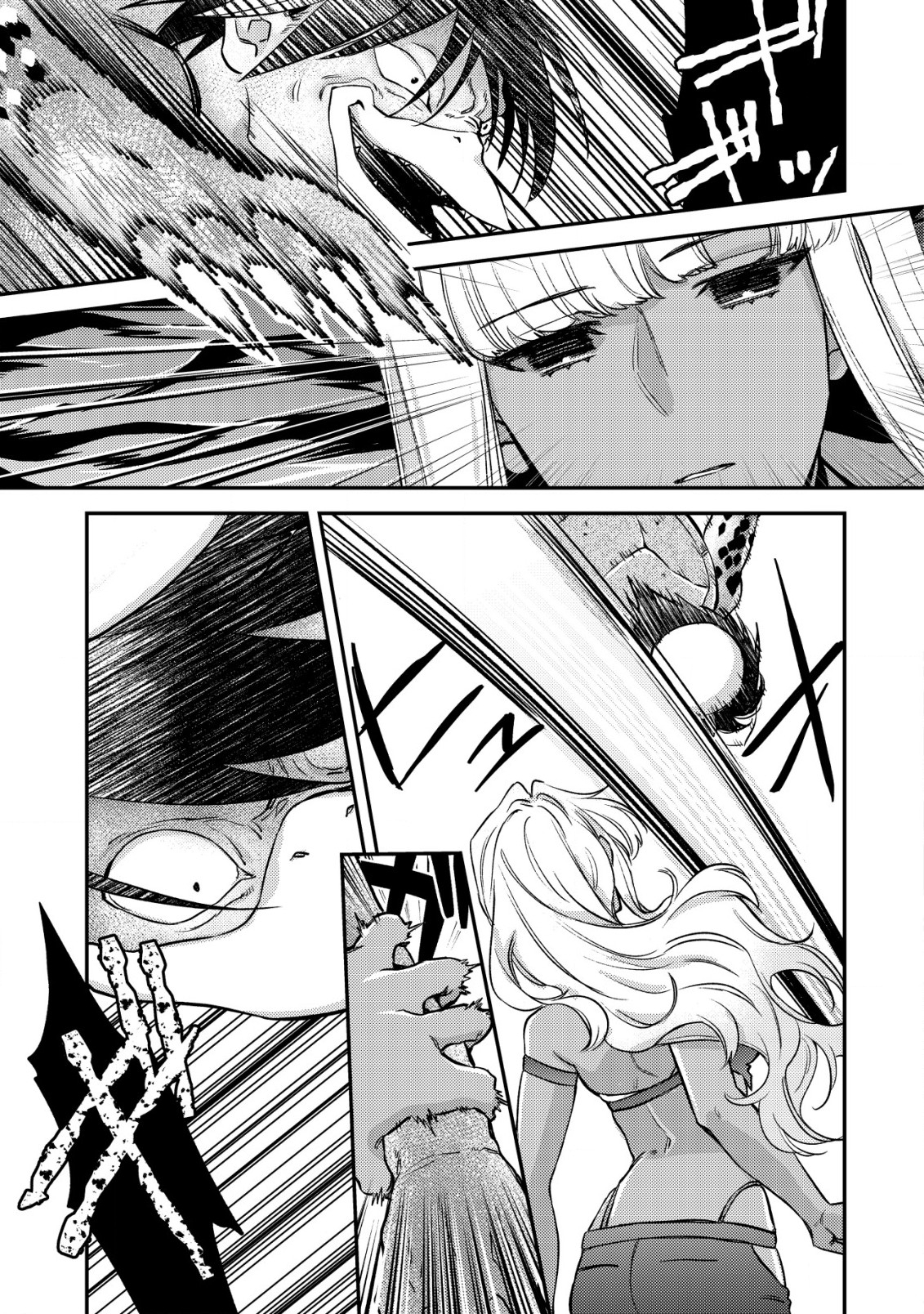MOB KOUSEI NO ORE DE MO BOUKENSHA NI NAREBA RIA TAKASHI NI NAREMASU KA? - raw - Chapter 17.1 - https://jpdd.ccdd.to/JPDD/mobkouseinooredemoboukenshaninarebariatakashininaremasuka/239527/gzbykxvtkr0.jpg