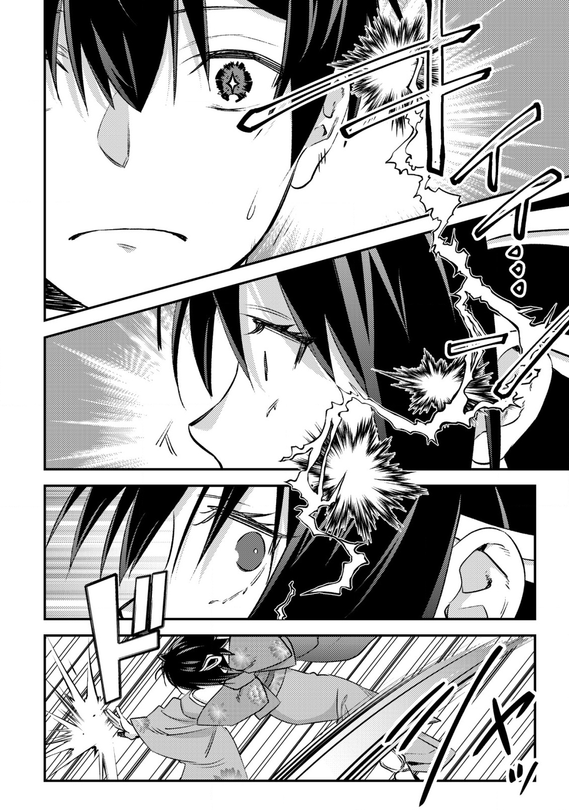 MOB KOUSEI NO ORE DE MO BOUKENSHA NI NAREBA RIA TAKASHI NI NAREMASU KA? - raw - Chapter 24 - https://jpdd.ccdd.to/JPDD/mobkouseinooredemoboukenshaninarebariatakashininaremasuka/240000/clwbalwopwv.png