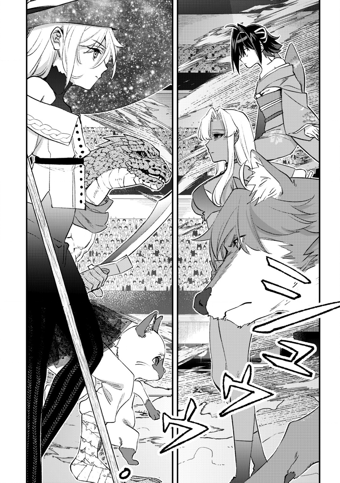 MOB KOUSEI NO ORE DE MO BOUKENSHA NI NAREBA RIA TAKASHI NI NAREMASU KA? - raw - Chapter 24 - https://jpdd.ccdd.to/JPDD/mobkouseinooredemoboukenshaninarebariatakashininaremasuka/240000/is1tj1wre2q.png