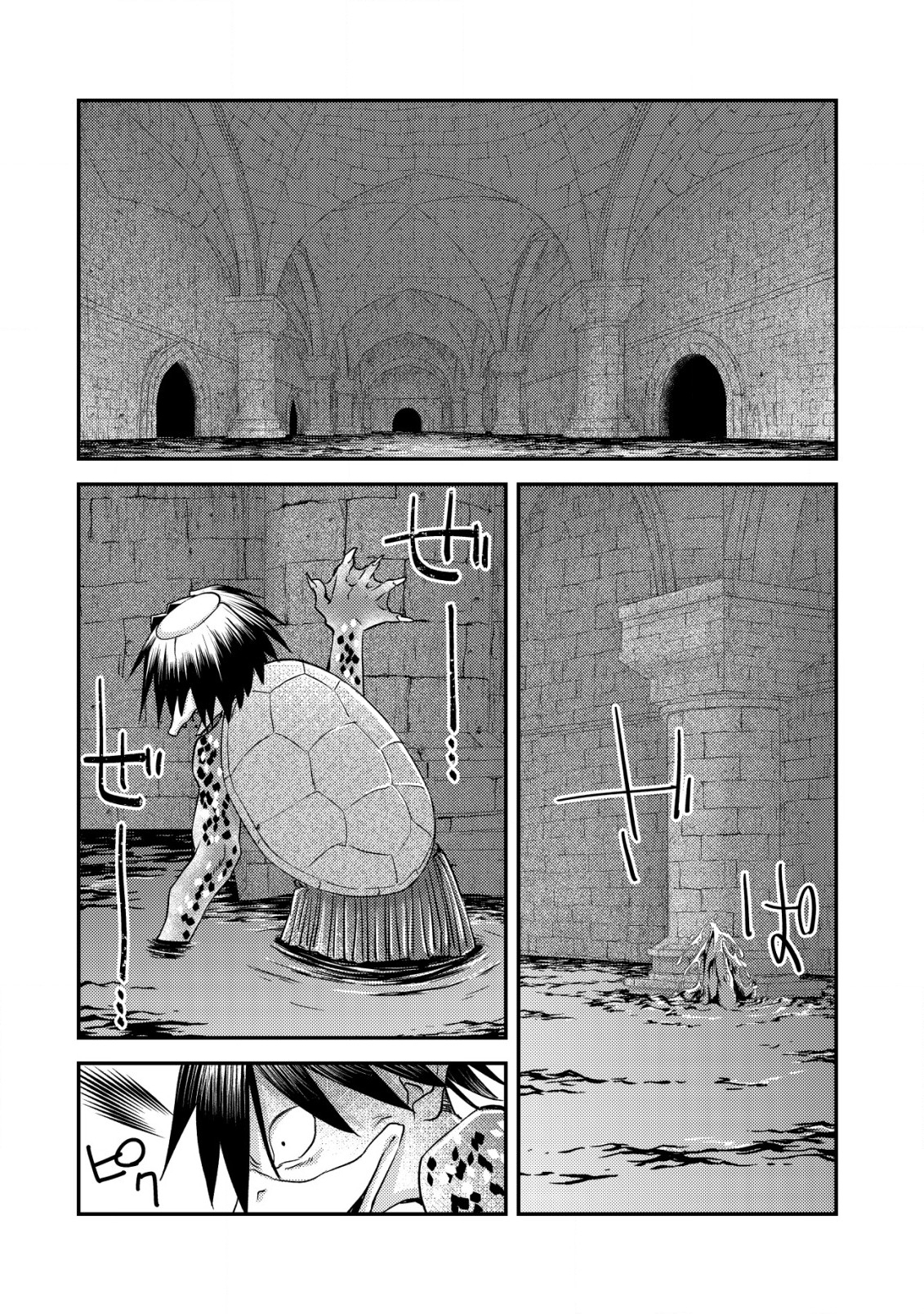 MOB KOUSEI NO ORE DE MO BOUKENSHA NI NAREBA RIA TAKASHI NI NAREMASU KA? - raw - Chapter 17.2 - https://jpdd.ccdd.to/JPDD/mobkouseinooredemoboukenshaninarebariatakashininaremasuka/241671/exfs2jirfb4.jpg