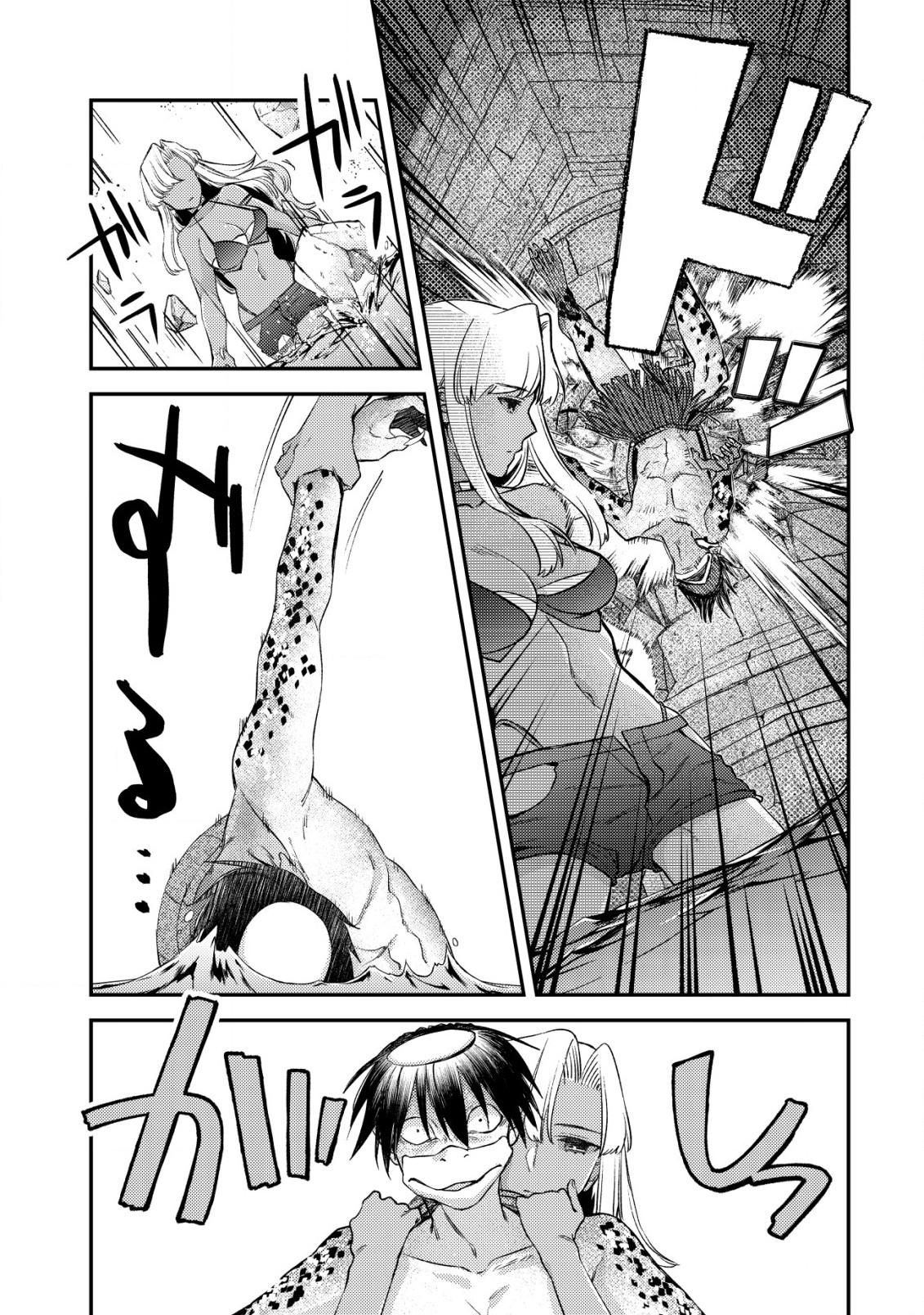 MOB KOUSEI NO ORE DE MO BOUKENSHA NI NAREBA RIA TAKASHI NI NAREMASU KA? - raw - Chapter 17.2 - https://jpdd.ccdd.to/JPDD/mobkouseinooredemoboukenshaninarebariatakashininaremasuka/241671/fgvhlcng2op.jpg