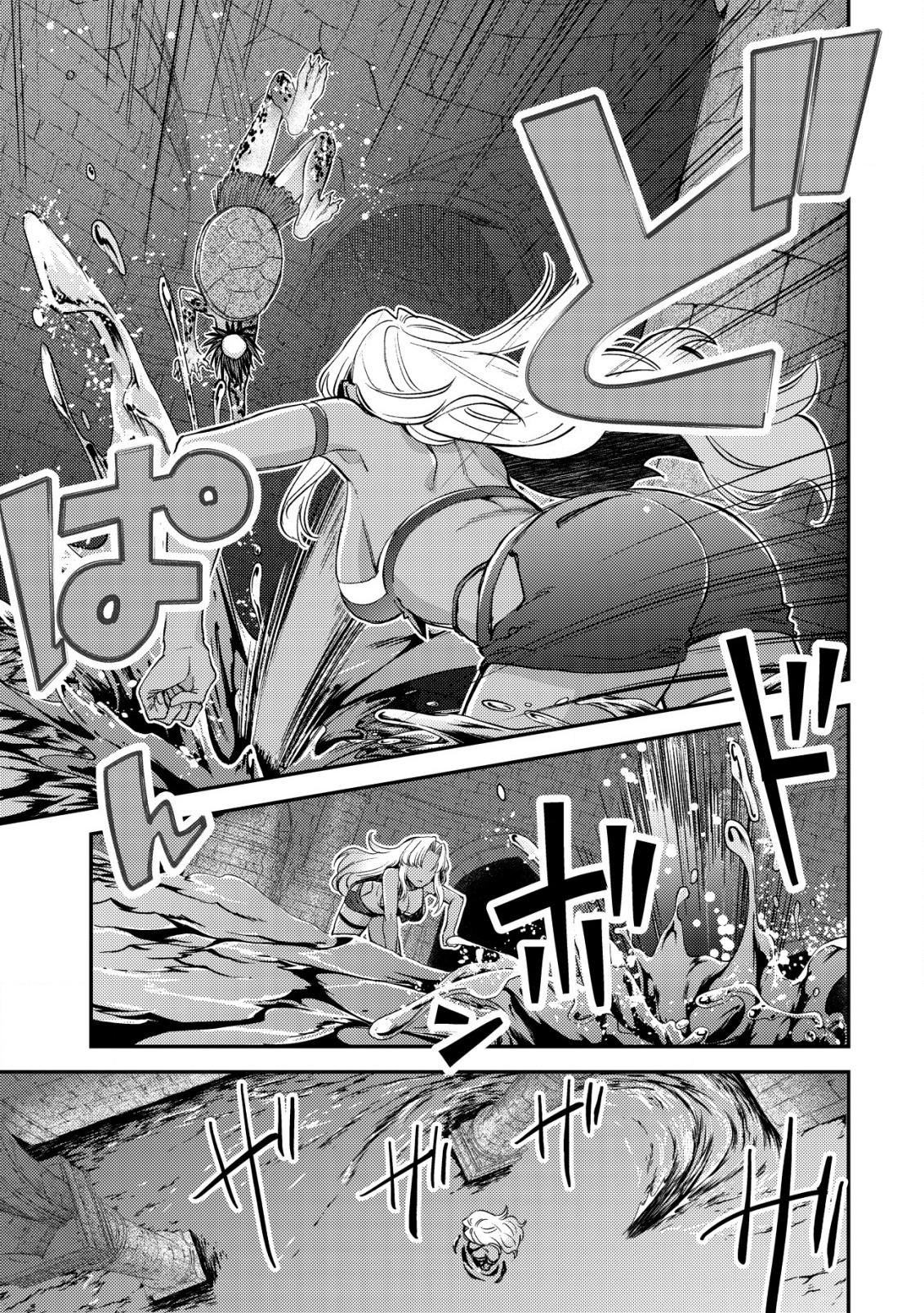 MOB KOUSEI NO ORE DE MO BOUKENSHA NI NAREBA RIA TAKASHI NI NAREMASU KA? - raw - Chapter 17.2 - https://jpdd.ccdd.to/JPDD/mobkouseinooredemoboukenshaninarebariatakashininaremasuka/241671/fvthvh1rca1.jpg