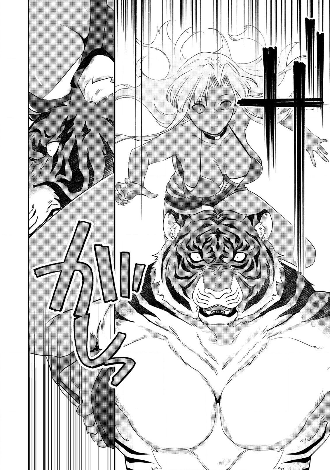 MOB KOUSEI NO ORE DE MO BOUKENSHA NI NAREBA RIA TAKASHI NI NAREMASU KA? - raw - Chapter 18.1 - https://jpdd.ccdd.to/JPDD/mobkouseinooredemoboukenshaninarebariatakashininaremasuka/254625/erbyhziqdit.jpg