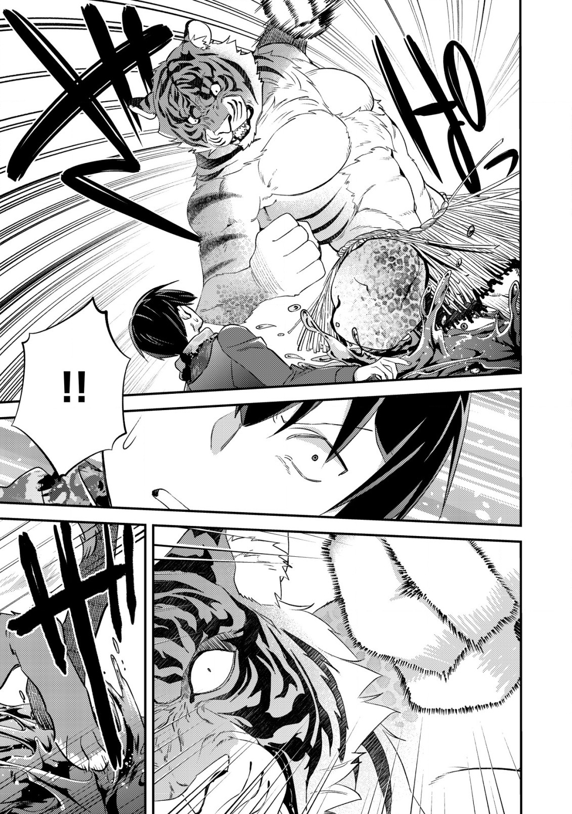 MOB KOUSEI NO ORE DE MO BOUKENSHA NI NAREBA RIA TAKASHI NI NAREMASU KA? - raw - Chapter 18.1 - https://jpdd.ccdd.to/JPDD/mobkouseinooredemoboukenshaninarebariatakashininaremasuka/254625/lhx0mzsnmr2.jpg