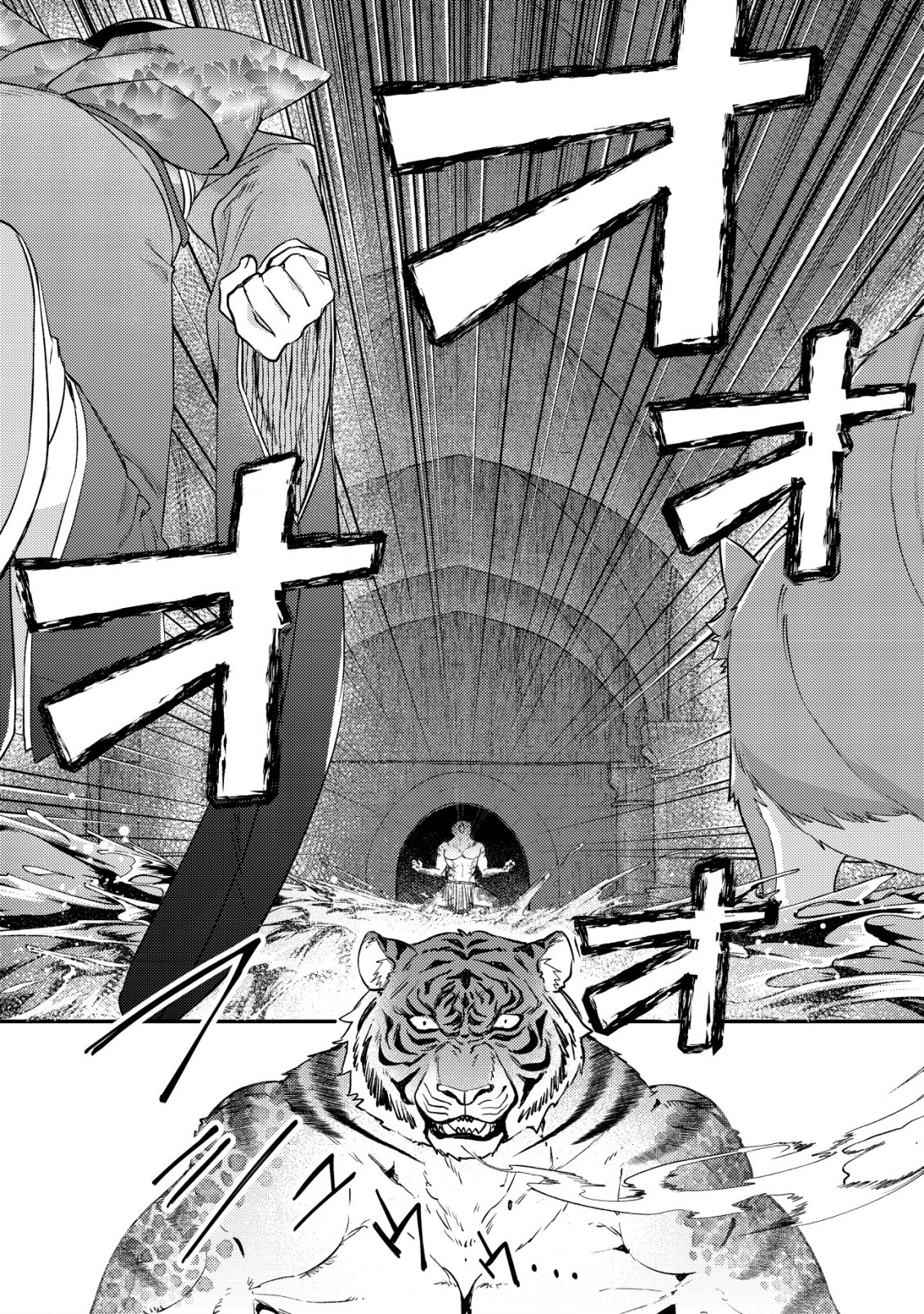 MOB KOUSEI NO ORE DE MO BOUKENSHA NI NAREBA RIA TAKASHI NI NAREMASU KA? - raw - Chapter 18.1 - https://jpdd.ccdd.to/JPDD/mobkouseinooredemoboukenshaninarebariatakashininaremasuka/254625/um3fvj4agtu.jpg