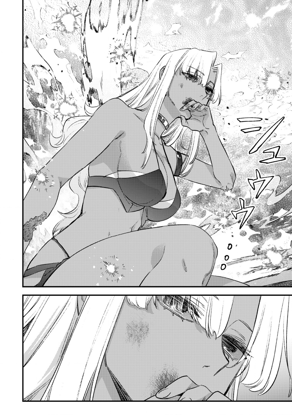 MOB KOUSEI NO ORE DE MO BOUKENSHA NI NAREBA RIA TAKASHI NI NAREMASU KA? - raw - Chapter 26 - https://jpdd.ccdd.to/JPDD/mobkouseinooredemoboukenshaninarebariatakashininaremasuka/260000/rhzmlltzqff.png