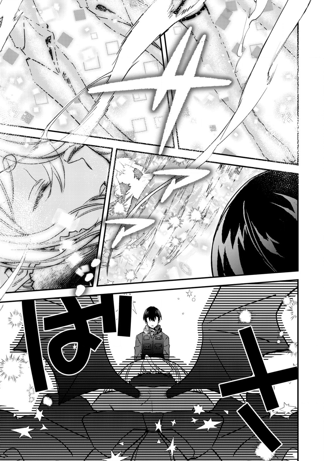 MOB KOUSEI NO ORE DE MO BOUKENSHA NI NAREBA RIA TAKASHI NI NAREMASU KA? - raw - Chapter 20 - https://jpdd.ccdd.to/JPDD/mobkouseinooredemoboukenshaninarebariatakashininaremasuka/267398/vix2th5z5pj.jpg
