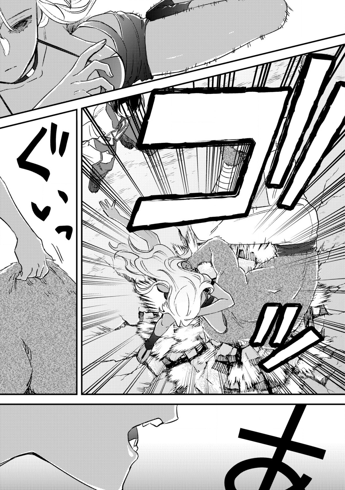 MOB KOUSEI NO ORE DE MO BOUKENSHA NI NAREBA RIA TAKASHI NI NAREMASU KA? - raw - Chapter 21 - https://jpdd.ccdd.to/JPDD/mobkouseinooredemoboukenshaninarebariatakashininaremasuka/276736/4auk1cizvmc.jpg