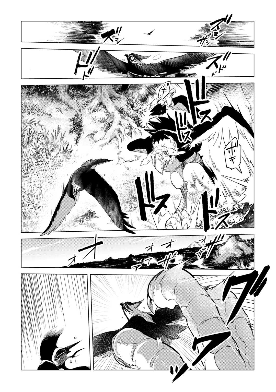 MOFUMOFU TO ISEKAI SLOW LIFE O MEZASHIMASU! (MANGA) - raw - Chapter 50 - https://jpdd.ccdd.to/JPDD/mofumofutoisekaislowlifeomezashimasumanga/241226/1nplcu4pdzb.jpg