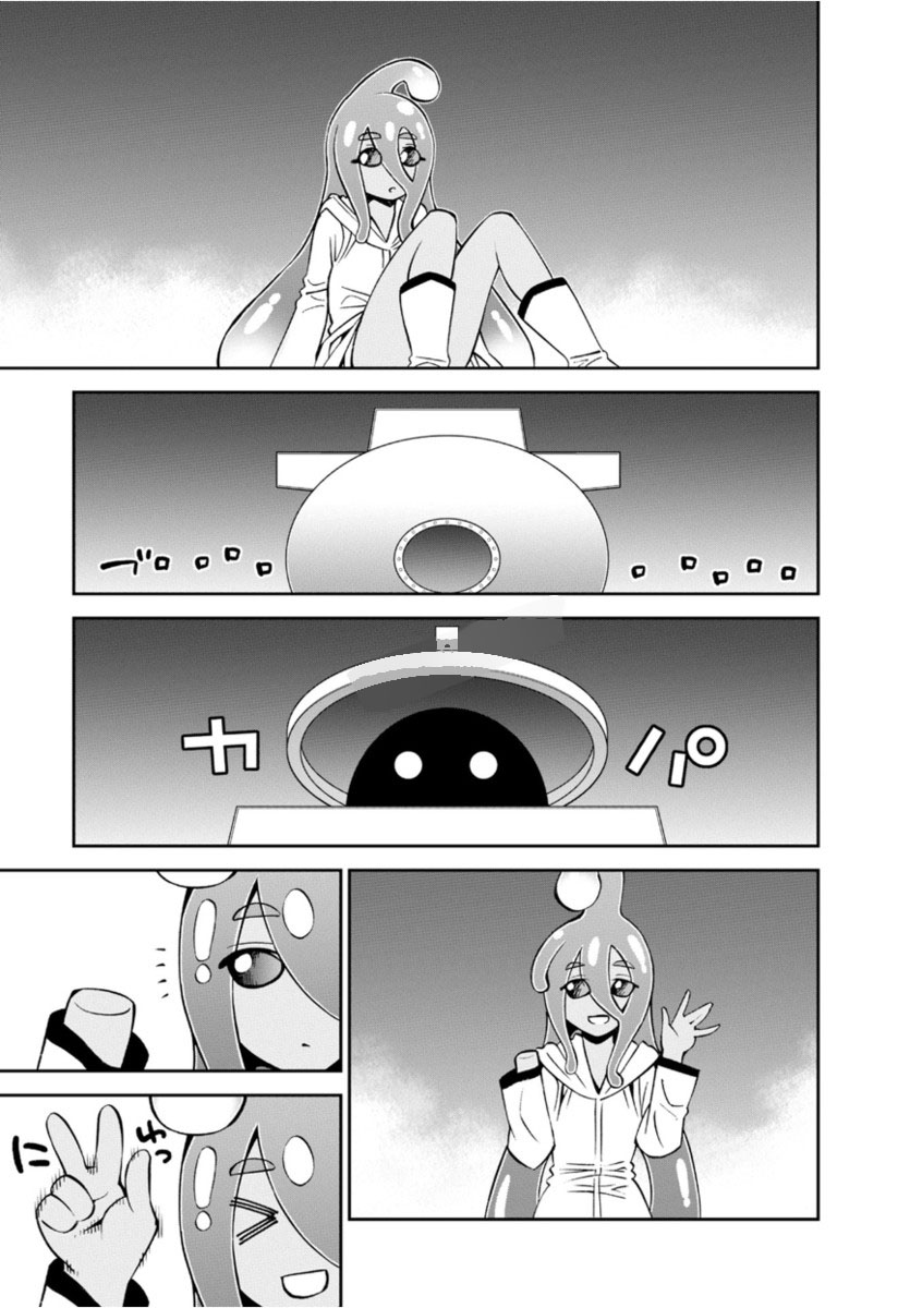 MONSTER MUSUME NO IRU NICHIJOU - raw - Chapter 52 - https://jpdd.ccdd.to/JPDD/monstermusumenoirunichijou/125431/2klhvn14mfq.jpg