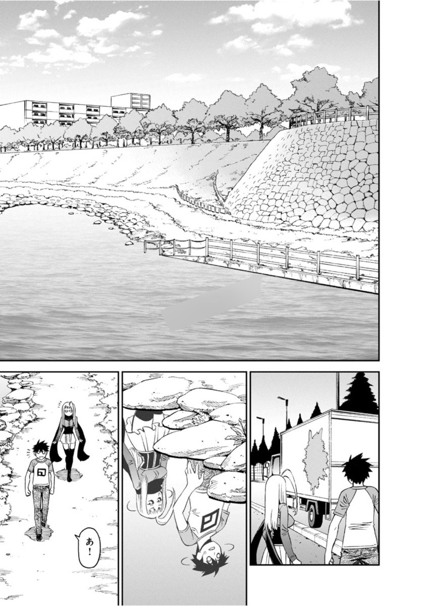 MONSTER MUSUME NO IRU NICHIJOU - raw - Chapter 52 - https://jpdd.ccdd.to/JPDD/monstermusumenoirunichijou/125431/3mqkxhumado.jpg