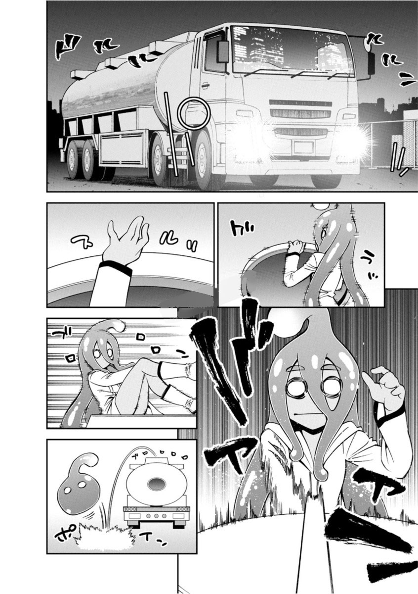 MONSTER MUSUME NO IRU NICHIJOU - raw - Chapter 52 - https://jpdd.ccdd.to/JPDD/monstermusumenoirunichijou/125431/e0iyyri1zbc.jpg