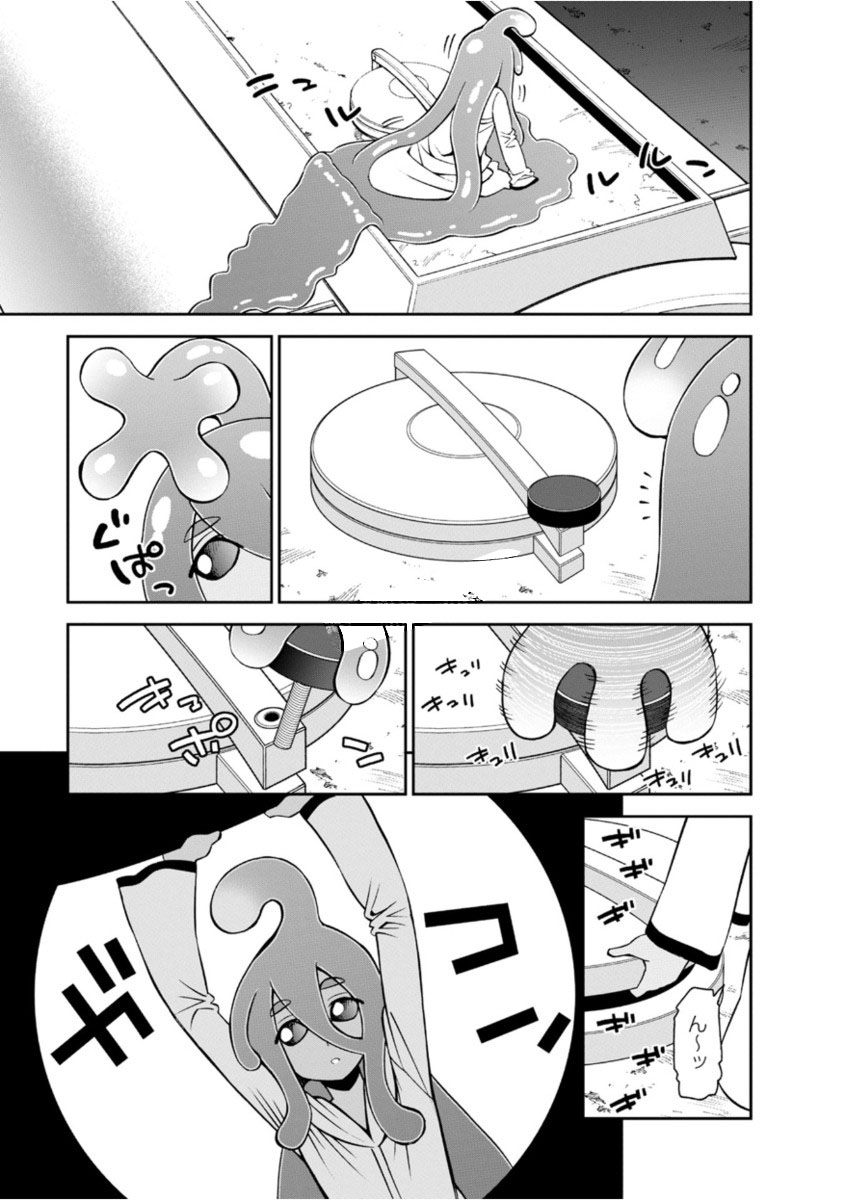 MONSTER MUSUME NO IRU NICHIJOU - raw - Chapter 52 - https://jpdd.ccdd.to/JPDD/monstermusumenoirunichijou/125431/etqpkbwsdzy.jpg