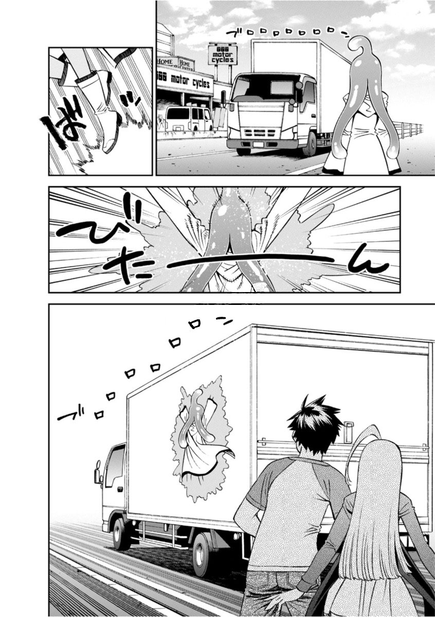 MONSTER MUSUME NO IRU NICHIJOU - raw - Chapter 52 - https://jpdd.ccdd.to/JPDD/monstermusumenoirunichijou/125431/f15xmlyggko.jpg