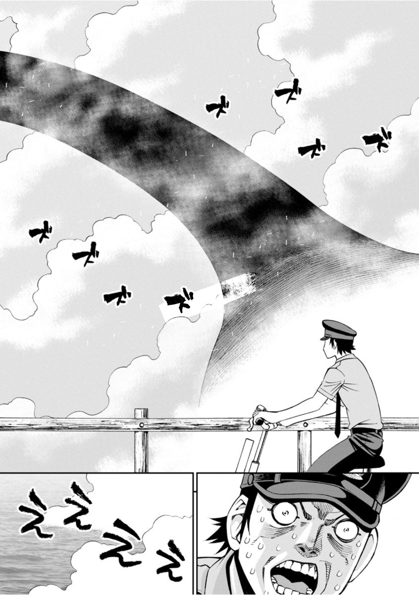 MONSTER MUSUME NO IRU NICHIJOU - raw - Chapter 52 - https://jpdd.ccdd.to/JPDD/monstermusumenoirunichijou/125431/jn5qgm0wvoi.jpg