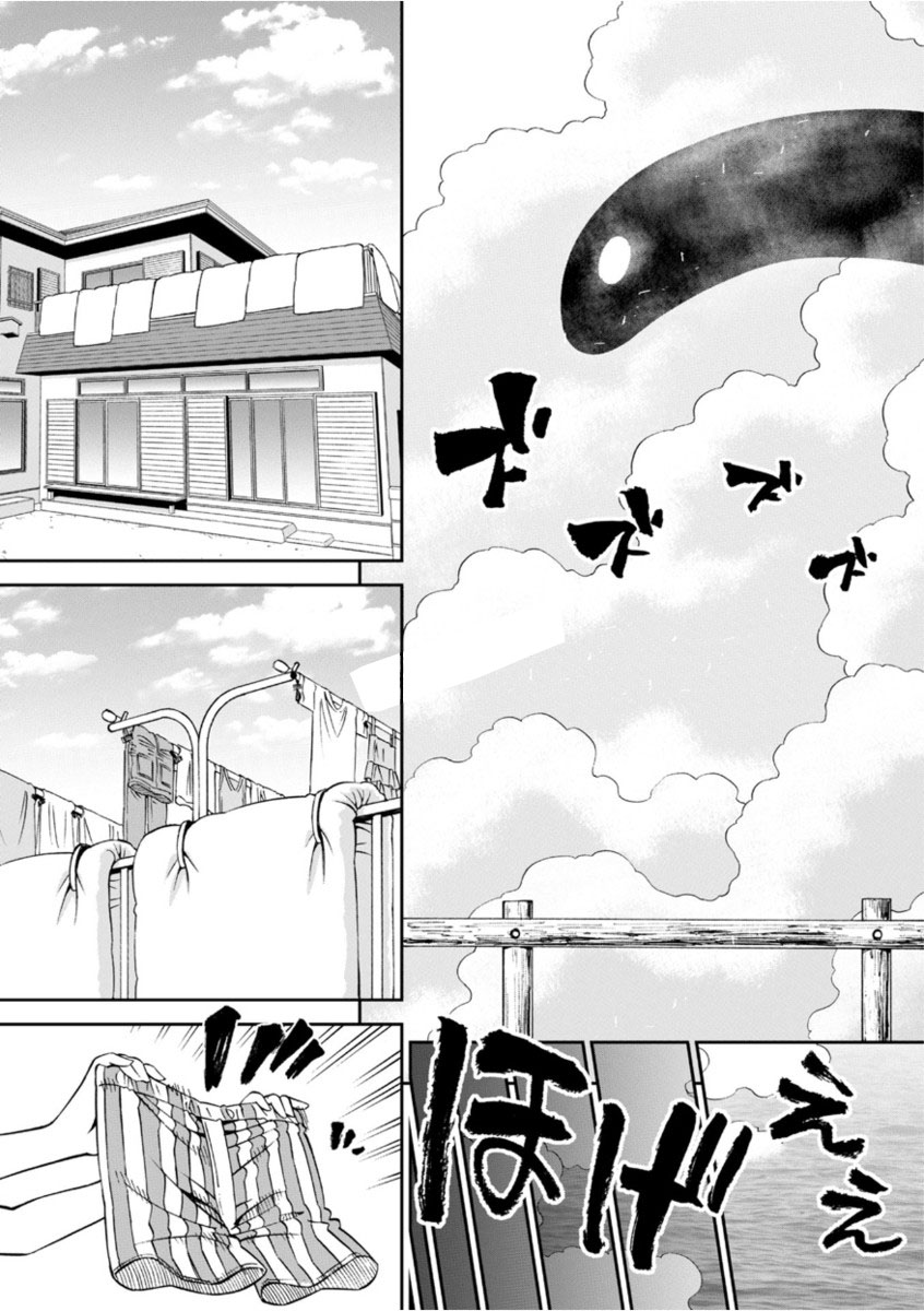 MONSTER MUSUME NO IRU NICHIJOU - raw - Chapter 52 - https://jpdd.ccdd.to/JPDD/monstermusumenoirunichijou/125431/lgdgkhcxpz2.jpg