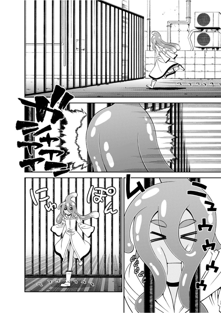 MONSTER MUSUME NO IRU NICHIJOU - raw - Chapter 52 - https://jpdd.ccdd.to/JPDD/monstermusumenoirunichijou/125431/mkvfd4au2r0.jpg